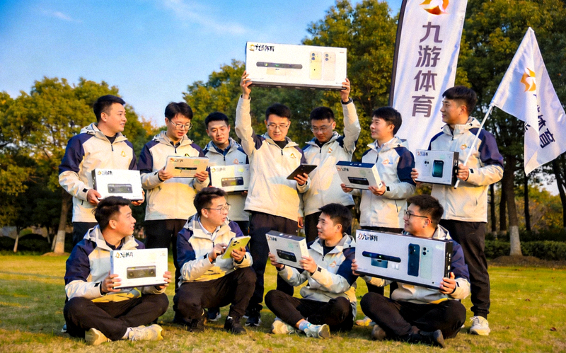 企业团队使用九游体育产品进行户外团建活动